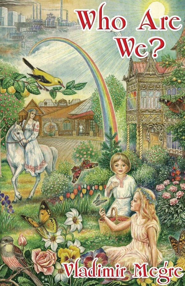 closeup of cover of Book 5 - "Who Are We?"(1st Edition) of the Ringing Cedars of Russia series by Vladimir Megre