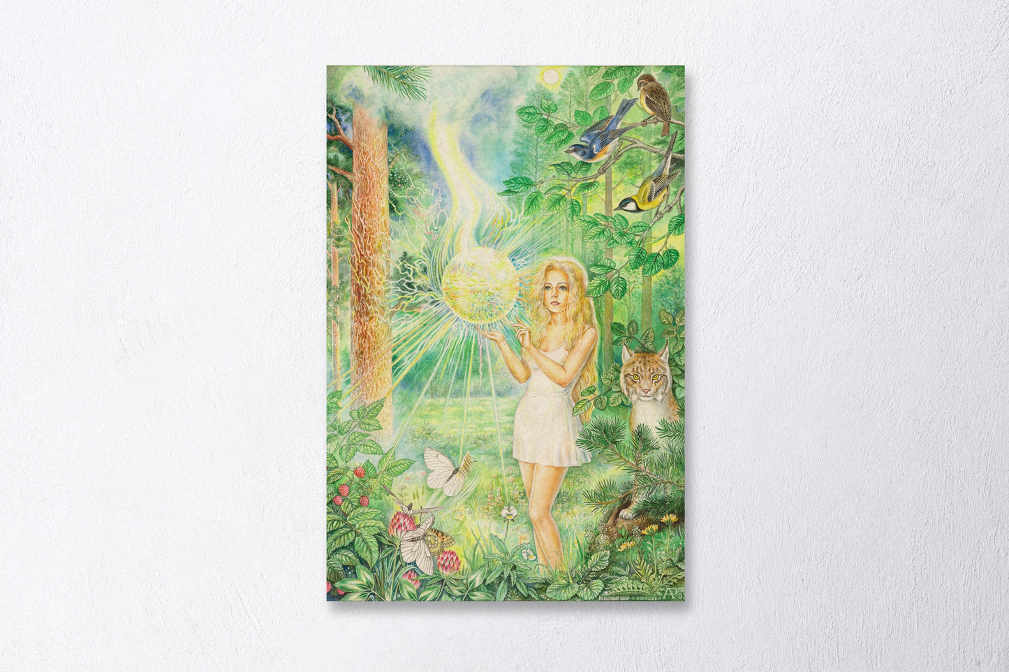 Anastasia Book 1 Cover Art (“Heavenly Sphere: Good”) – Museum-Grade German Etching Print